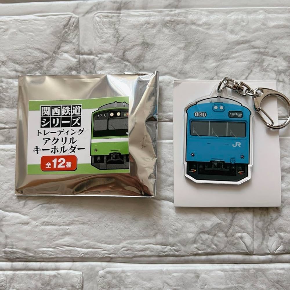[未开封] 関西鉄道シリーズ　アクリルキーマグネット　コンプリート 未开封] 関西鉄道シリーズ アクリルキーマグネット コンプリート